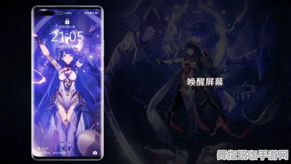 《原神》装备搭配-2025春季最新优化-鸿蒙系统-音游-剧情解析