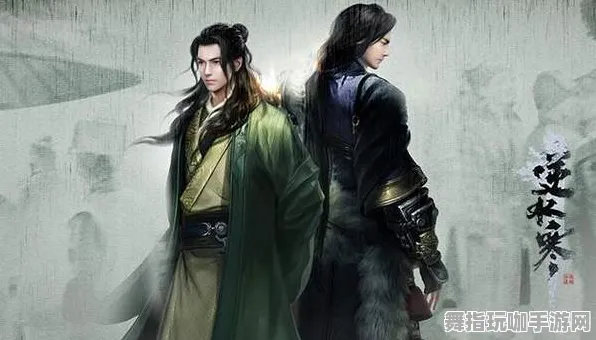 《逆水寒》角色皮肤获取-实时更新-每日热修-跨平台联机-生存建造-PVP对战指南 《逆水寒》角色皮肤获取-实时更新-每日热修-跨平台联机-生存建造-PVP对战指南