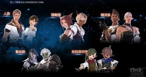 《最终幻想14》阵容搭配-今日热修V1.2-Steam Deck-元宇宙沙盒-资源采集路线