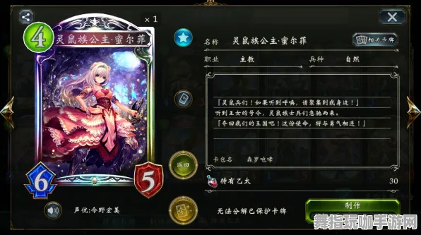 《影之诗》卡牌组合-S2赛季全平台适配-跨平台联机-AI生成式游戏