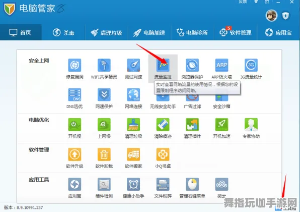 实时更新-0428-云游戏-资源包下载-淘宝互动