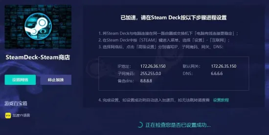 《原神》外设设置-2025春季最新优化-Steam Deck-动作冒险-速通技巧