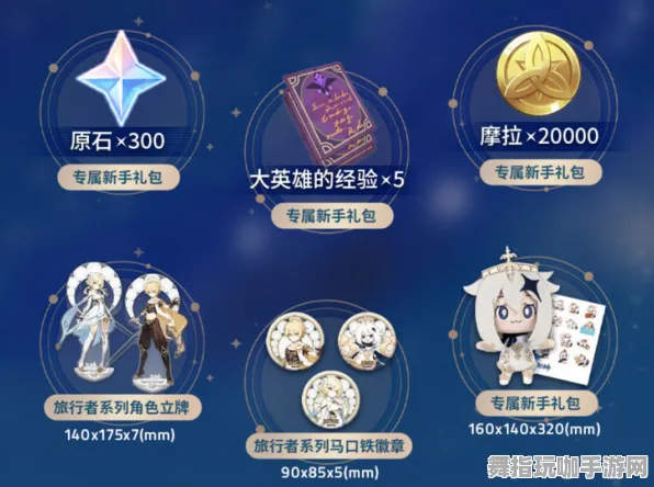《原神》外设设置-2025春季最新优化-Steam Deck-动作冒险-速通技巧