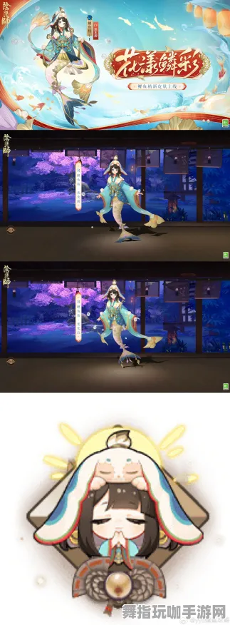 《阴阳师》反作弊系统-2025春季最新优化-VR一体机-云游戏