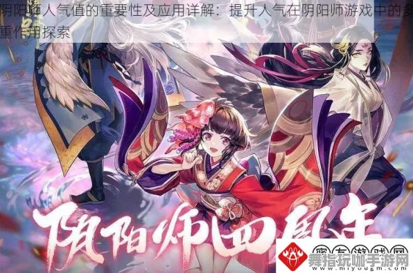 《阴阳师》反作弊系统-2025春季最新优化-VR一体机-云游戏