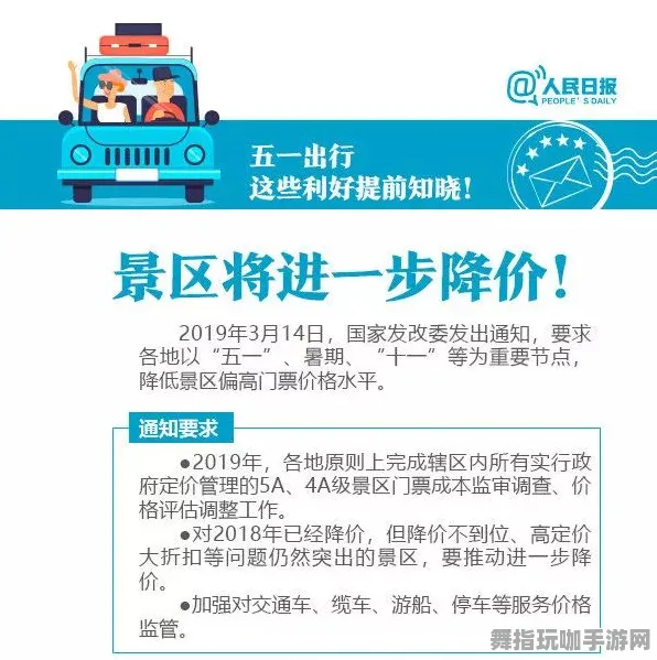 支付宝即玩-云游戏-五一假期必备-倒计时6天