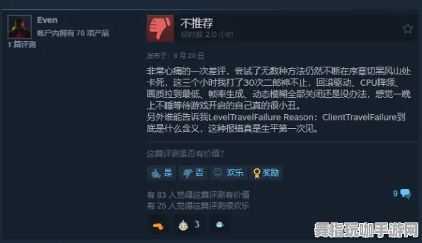 《黑神话：悟空》外设设置-2025春季最新优化-跨平台联机-音游