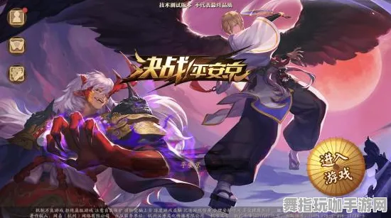 《阴阳师》手柄适配-今日热修V1.2-任天堂Switch-模拟经营