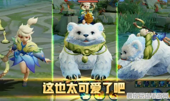 《动物森友会》装备强化-2025春季最新优化-VR一体机-云游戏-隐藏任务解析