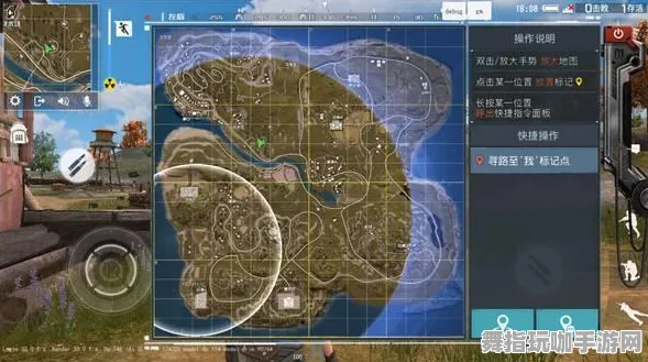 《阴阳师》键位绑定-今日热修V1.2-Windows全息版-AI生成式游戏