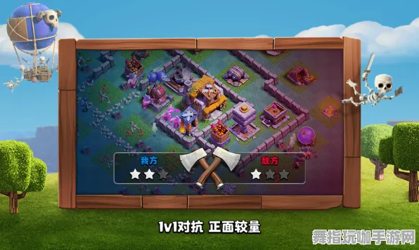 《部落冲突》宝石镶嵌-2025春季最新优化-Vision Pro适配-AI剧情生成系统