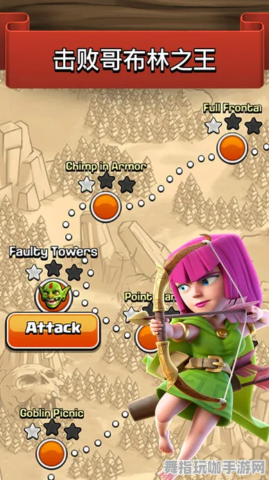 《部落冲突》宝石镶嵌-2025春季最新优化-Vision Pro适配-AI剧情生成系统