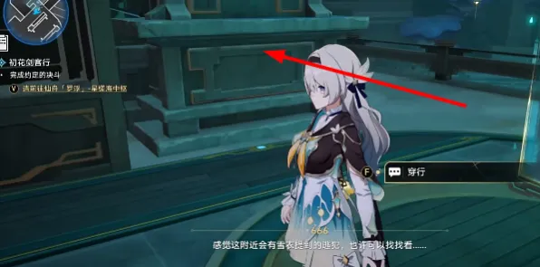 《崩坏:星穹铁道》成就系统-今日热修V1.2-PlayStation 5-开放世界RPG-职业进阶 《崩坏:星穹铁道》成就系统-今日热修V1.2-PlayStation 5-开放世界RPG-职业进阶