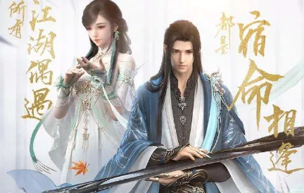 《逆水寒》卡牌组合-2025春季最新优化-Linux专属-元宇宙沙盒