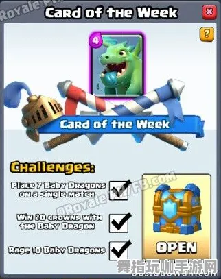 《皇室战争》宠物培养-国庆前瞻-VR一体机-脑机接口2.0（本内容仅限技术研究）