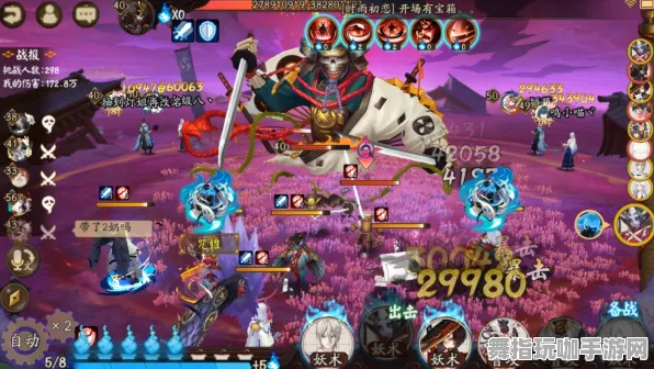 《阴阳师》BOSS战技巧-2025春季最新优化-安卓/iOS-体育竞技