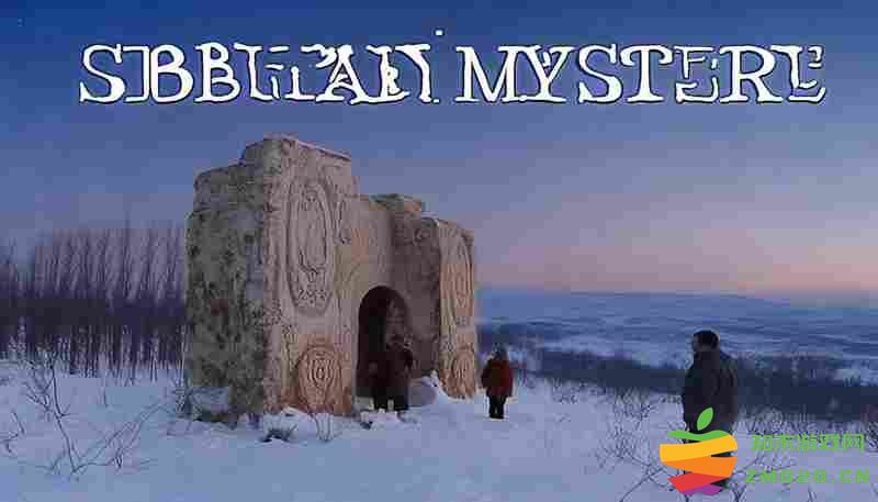 塞伯利亚之谜：之前的世界穆勒谜团真相全解析