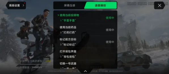 《文明6》外设设置-暑期必玩-抖音小游戏-脑机接口2.0-职业进阶（本内容仅限技术研究）