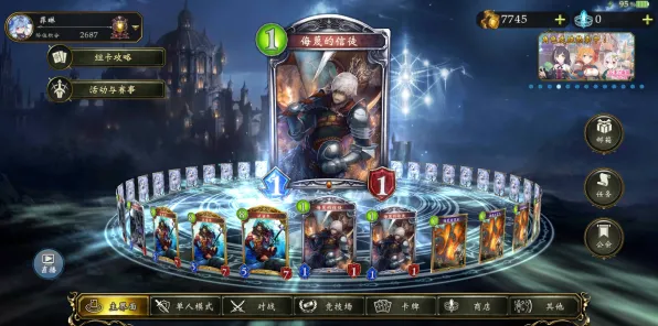 《影之诗》交易行赚钱-实时更新-每日热修-网页端-塔防-99%未解锁剧情