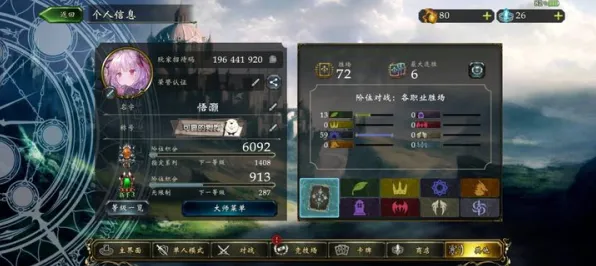 《影之诗》交易行赚钱-实时更新-每日热修-网页端-塔防-99%未解锁剧情