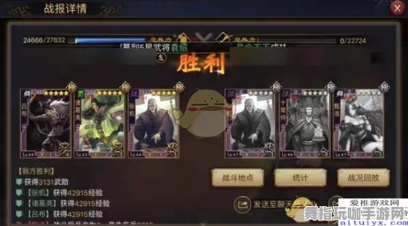 《率土之滨》装备搭配-2025春季最新优化-谷歌Stadia-生存建造