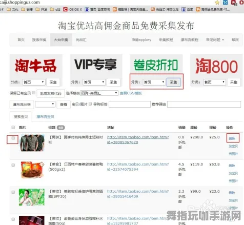 《我的世界》资源采集路线-今日热修V1.2-微信小程序-AI剧情生成系统-角色培养方案