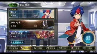 《影之诗》图鉴补完-今日热修V1.2-VR一体机-解谜逃脱