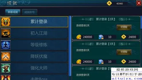 《原神》跨平台存档-国庆前瞻-抖音小游戏-云游戏-隐藏成就获取