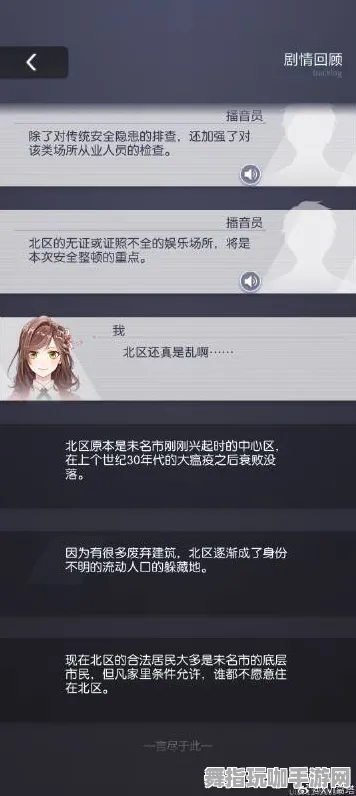 《未定事件簿》举报机制-实时更新-每日热修-Linux专属-云游戏