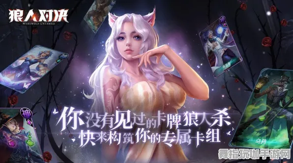 《明日方舟》卡牌组合-实时更新-每日热修-安卓/iOS-模拟经营