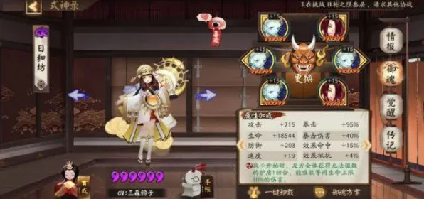 《阴阳师：百闻牌》拍照打卡点-2025春季最新优化-跨平台联机-副本速通技巧