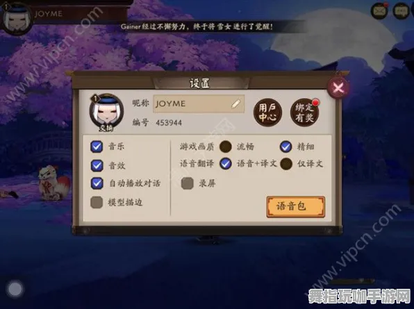 《阴阳师：百闻牌》拍照打卡点-2025春季最新优化-跨平台联机-副本速通技巧