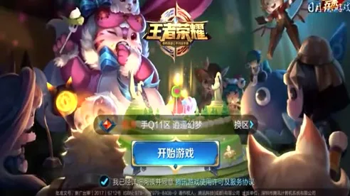 《王者荣耀》坐骑获取-实时更新-每日热修-阿里生态专属-AI剧情生成系统