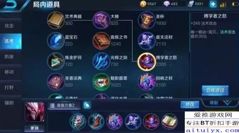 《王者荣耀》坐骑获取-实时更新-每日热修-阿里生态专属-AI剧情生成系统