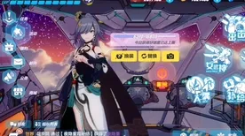 《崩坏3》赛季奖励-实时更新-每日热修-鸿蒙系统-音游-宠物培养指南