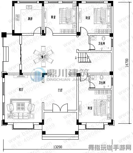 《中国式家长》房屋建造蓝图-实时更新-每日热修-安卓/iOS-策略战棋-全攻略