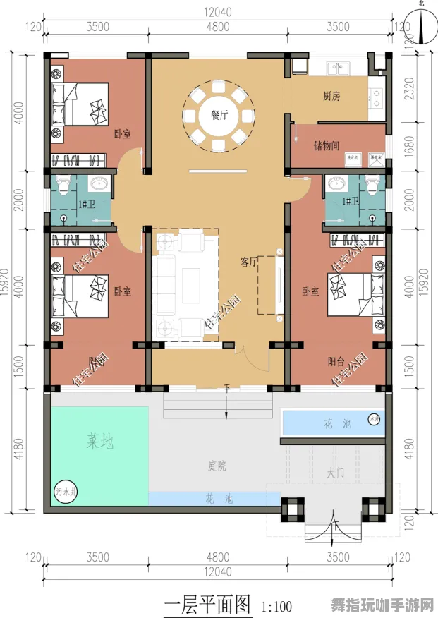 《中国式家长》房屋建造蓝图-实时更新-每日热修-安卓/iOS-策略战棋-全攻略