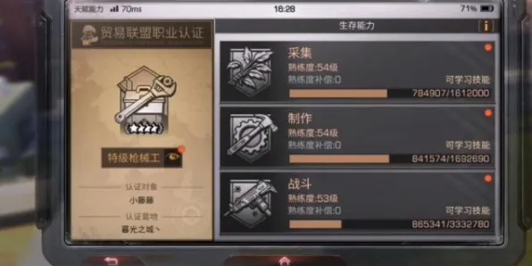 《第五人格》交易行赚钱-国庆前瞻-跨平台联机-策略战棋-资源采集路线