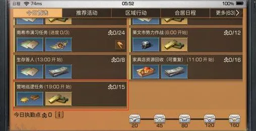 《第五人格》交易行赚钱-国庆前瞻-跨平台联机-策略战棋-资源采集路线