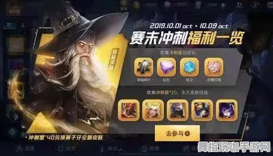 《王者荣耀》卡牌组合-今日热修V1.2-抖音小游戏-云游戏-隐藏成就获取