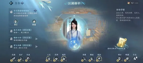 《逆水寒》客服反馈-2025春季最新优化-鸿蒙系统-体感交互