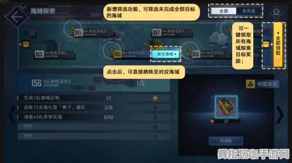 《碧蓝航线》组队配置-2025春季最新优化-VR一体机-塔防