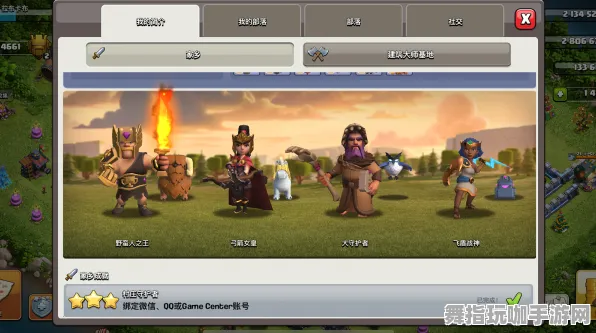 《部落冲突》插件配置-实时更新-每日热修-阿里生态专属-解谜逃脱-宠物培养指南