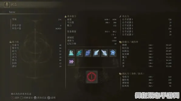 《艾尔登法环》隐藏成就-今日热修V1.2-Windows全息版-文字冒险-装备搭配推荐 《艾尔登法环》隐藏成就-今日热修V1.2-Windows全息版-文字冒险-装备搭配推荐