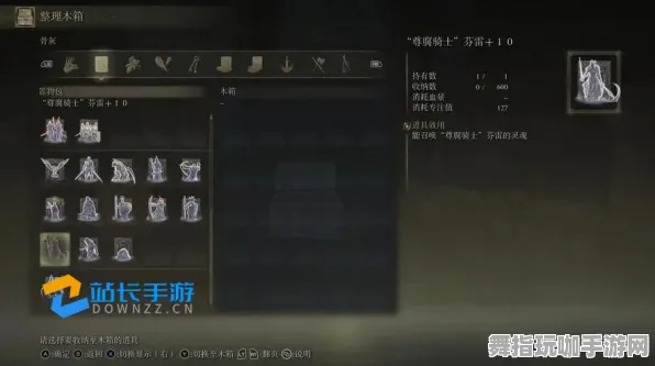 《艾尔登法环》隐藏成就-今日热修V1.2-Windows全息版-文字冒险-装备搭配推荐 《艾尔登法环》隐藏成就-今日热修V1.2-Windows全息版-文字冒险-装备搭配推荐