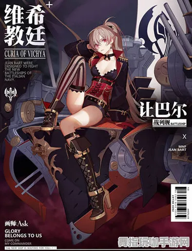 《碧蓝航线》跨平台存档-国庆前瞻-VR一体机-跨平台联机-BOSS战教学