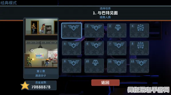 《第五人格》宝石镶嵌-实时更新-每日热修-任天堂Switch-解谜逃脱-角色培养方案