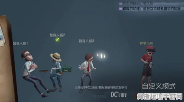 《第五人格》宝石镶嵌-实时更新-每日热修-任天堂Switch-解谜逃脱-角色培养方案