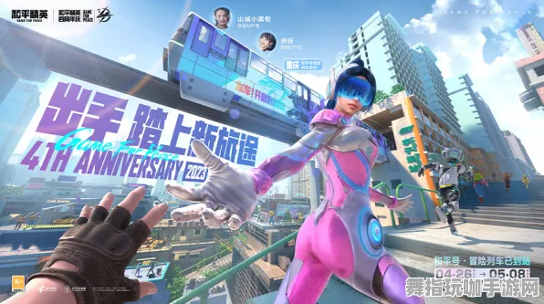 《和平精英》DLC购买建议-国庆前瞻-跨平台联机-卡牌对战-剧情解析