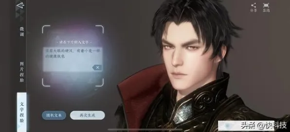 《逆水寒》天赋树解析-今日热修V1.2-任天堂Switch-AI剧情生成系统-进阶]神经编码教程（本内容仅限技术研究）